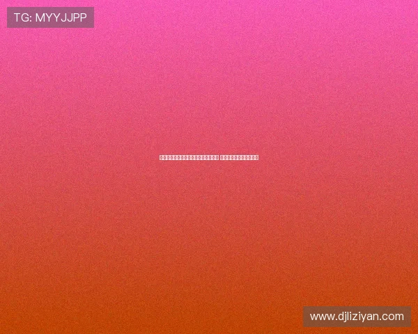 赫罗纳营养师马特奥加盟巴黎圣日耳曼 担任中心职务开启新篇章