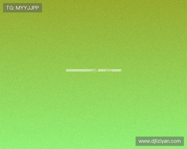 詹姆斯非人类身体素质让他有潜力打NFL 但能成功的NBA球员寥寥无几